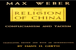 غلاف كتاب The Religion of China بقلم ماكس فيبر غلاف كتاب The Religion of China بقلم ماكس فيبر